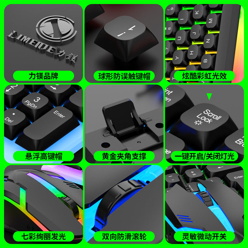 Lumina Gaming Mouse & Keyboard Combo RGB LED
